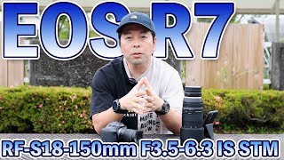 【カメラ】EOS R7とRF18-150mmレンズの組み合わせで動物園！進化したキットレンズ！