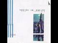 Guided By Voices - Echos Myron