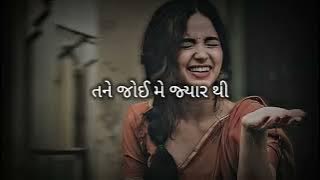 Tane Joi me jya thi ( તને જોઇ મે જ્યાર થી ) Umesh Barot Song 2023