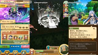 白猫プロジェクト Brave The Lion 冥府級ノーコン攻略 クリーヴ ゴルム 虹のルーンの欠片入手 獅子髪の剣士 クエスト Youtube