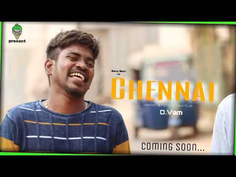 Potti Gana Mani New Song Dholu Miya