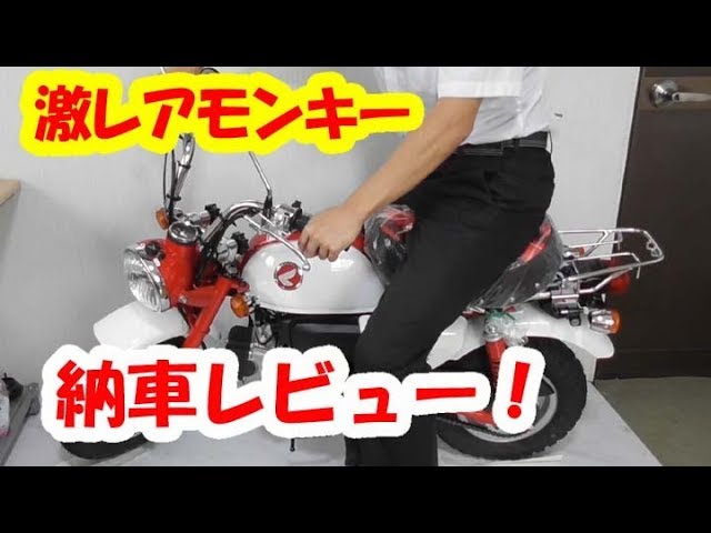 Super rare] I went to buy the 50th anniversary Monkey - YouTube