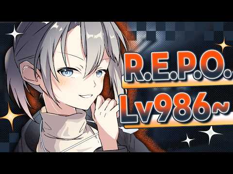 【R.E.P.O.】Lv1000を目指して！ -  Lv986∼【朝凪汐】