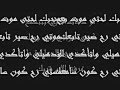 خليلتي Kosto Rap Tartous MC S خليلتي Kosto Rap Tartous MC S