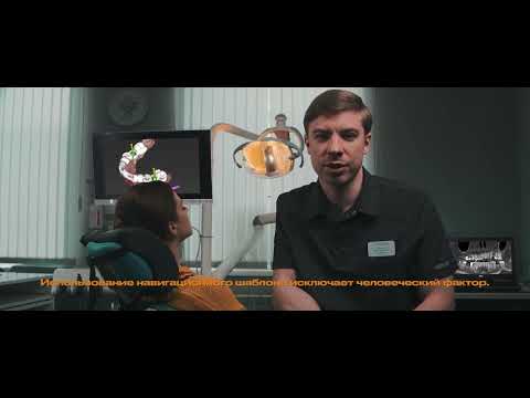 Что такое хирургический шаблон?