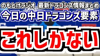 のもとけの配信のサムネイル画像