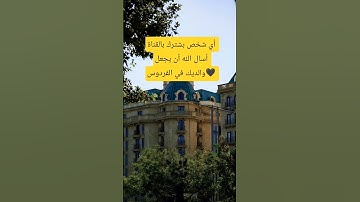 #اللهم_صل_وسلم_على_نبينا_محمد #القارئ #اكسبلور #اقنباسات #لايك #رسول_الله #الله #يارب #حالات_واتس