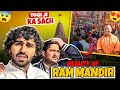 PARYAGRAJ SE AYODHIYA ME PATA CHLA YOGI JI KA SUCH 🤯😱#viralvideo #paryagraj