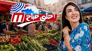 أحلى صباح : 21 جويلية  2026