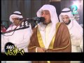 ما تيسر من الكهف خالد الجهيم المسجد الكبير 1431هـ 