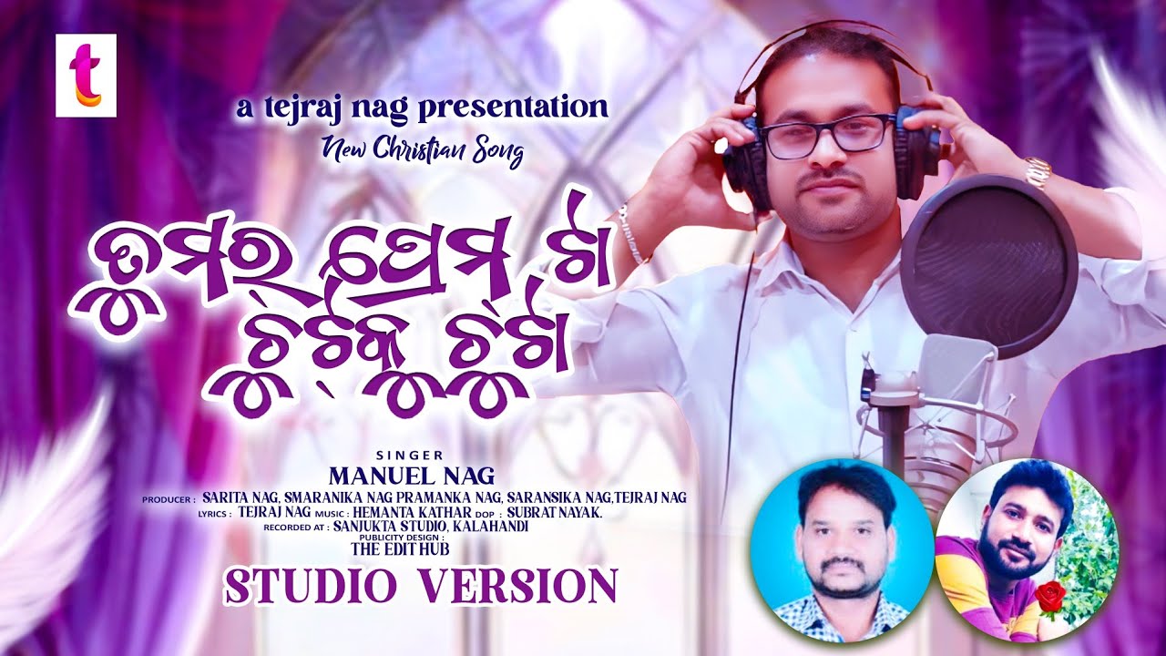 Tumar Premta Chutku Chuta/New Christmas Song 2025/Manuel Nag/Tejraj Nag/Hemanta Kathar 