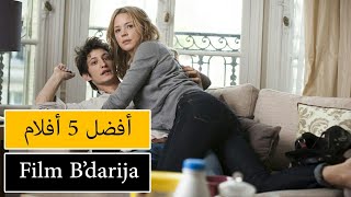 أفضل الأفلام لي فيها علاقة حب بين إمرأة كبيرة في السن ودري صغير في العمر ....