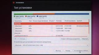 Windows 7, Windows 8 и Linux Ubuntu на одном компьютере(, 2014-03-02T18:53:29.000Z)