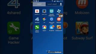 كيف تحمل تطبيق appvn وكيف تحمل فيه العاب screenshot 4