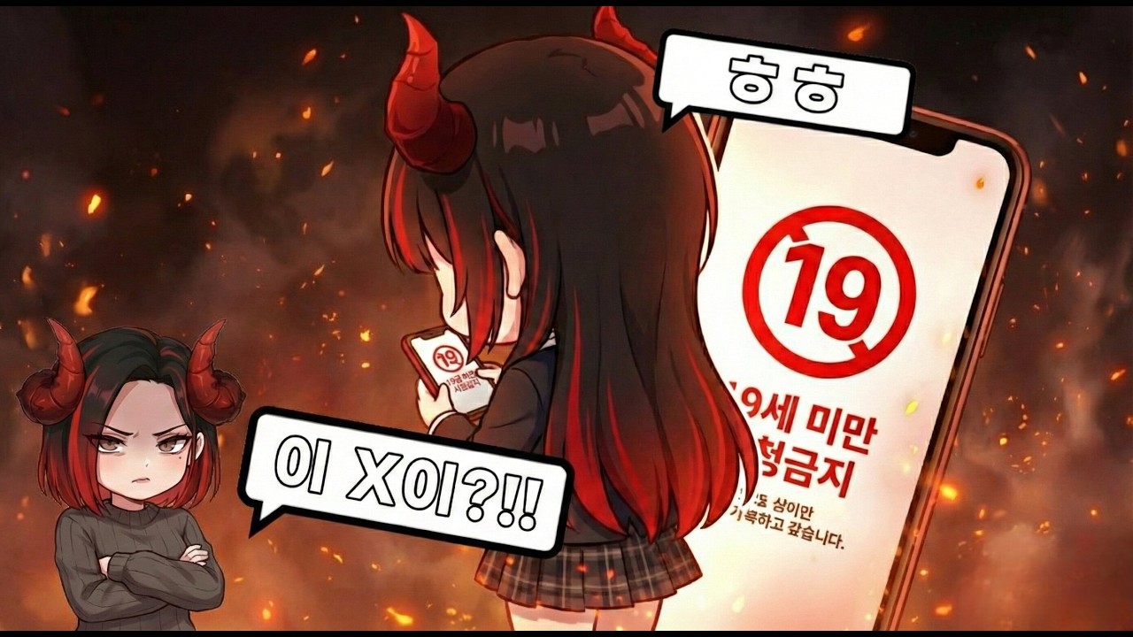 떡잎부터 달랐던 제갈금자 - [블루점프 핫클립]