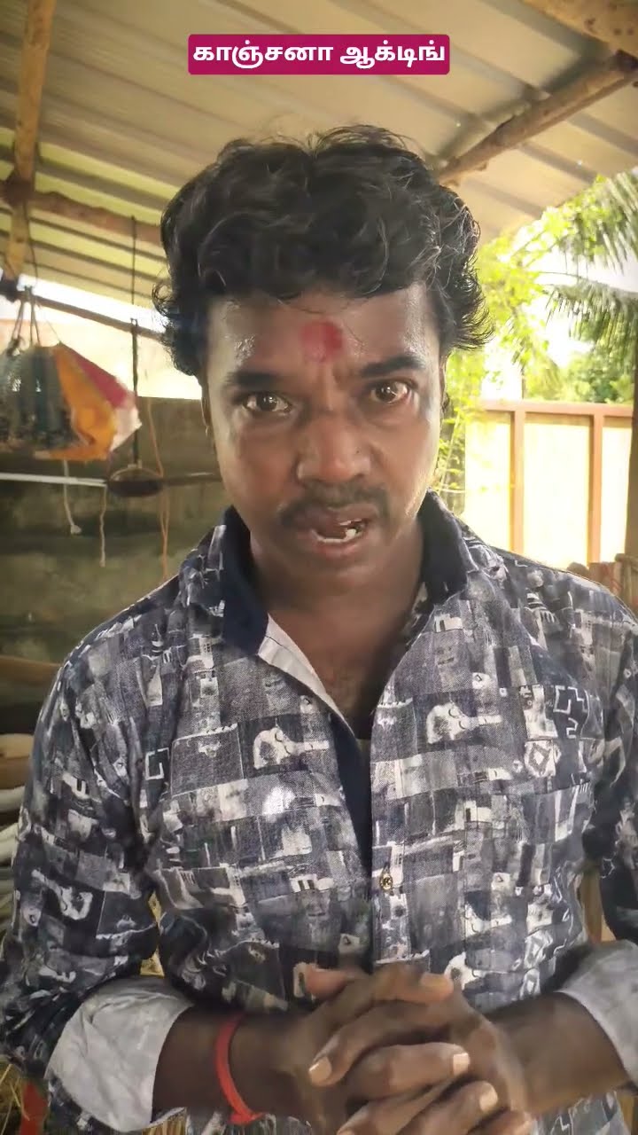 kanchana - ShareChat