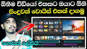 Android Video Editing PowerDirector Full Tutorial sinhala on Android
