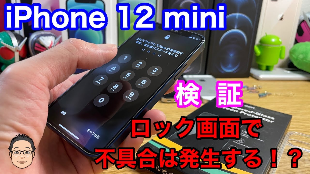 【ジャンク】iPhone12mini 画面タッチ不良