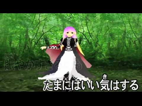【東方MMD】フレンド・シップ/FriendShip〈幽閉サテライト〉【OFF】
