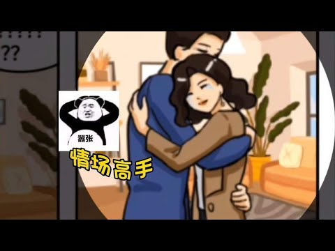 颜值姐妹造型师俘获众选手！海归选手讲诉自卑经历！ #手艺人大会 CLIP EP1 20230218