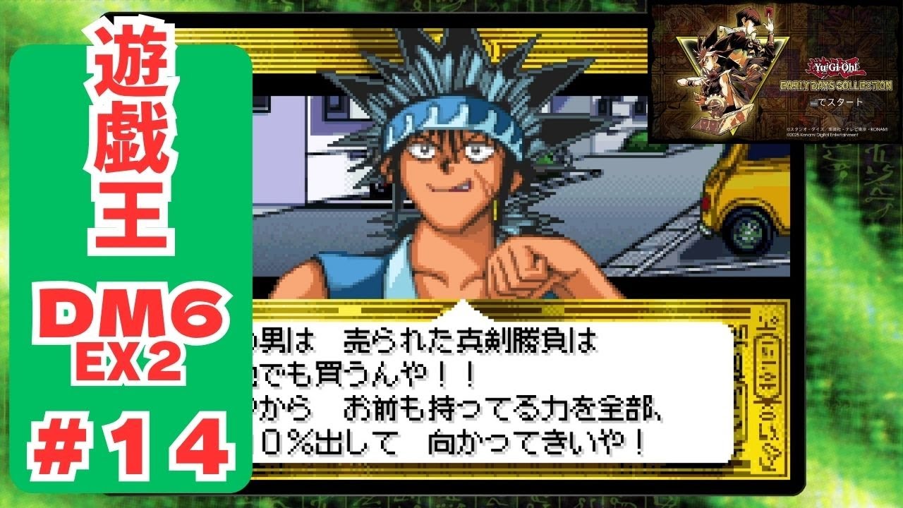 ダストシュート 遊戯王】遊戯王 ダストシュート CP 英語 英語版 RA04