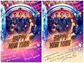 Happy New Year Poster | Releasing Diwali 2014