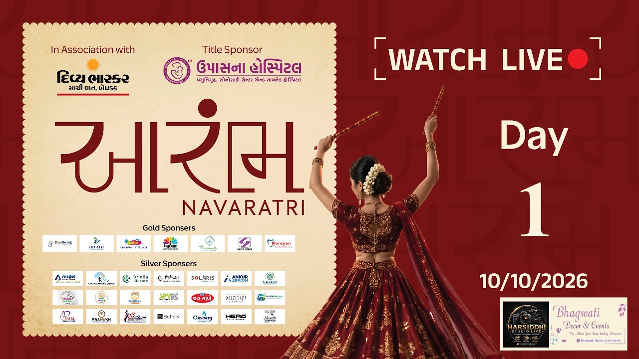 Aarambh Navratri Day-1