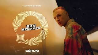 Viktor Sheen - Sérum (SKY STRIKERS Remix)