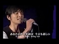 Namida (w/ Eng trans) by Naotaro Moriyama 涙 森山直太朗-英訳付き