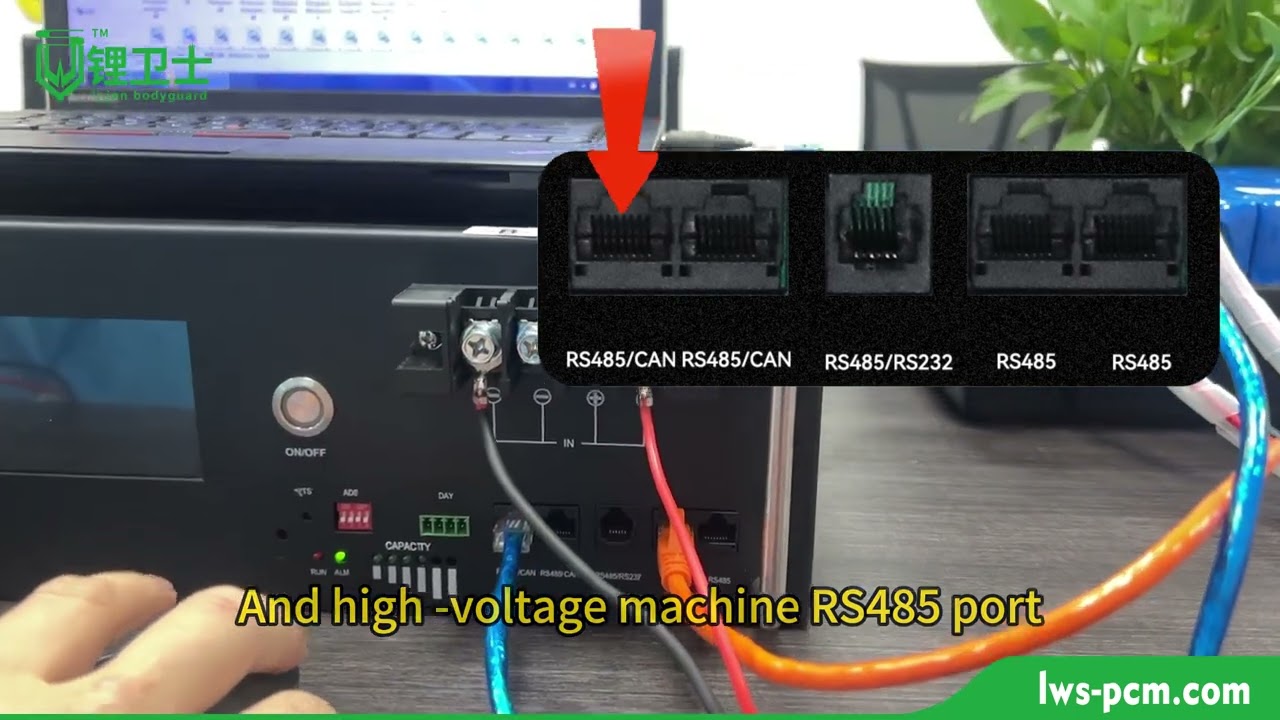 03. Host computer software Installation Tutorial For LWS-HVBMS-965