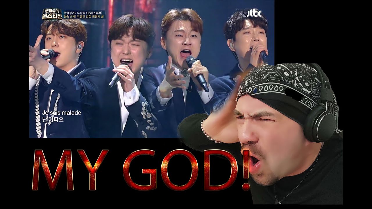 ONE OF A KIND PERFORMANCE Forestella   Je Suis Malade (REACTION)