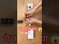 Galti se bhi galat wiring na karein! 😱 #electrical #wiring #diy #electricalengineering #housewiring