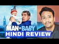 MAN VS BABY | HINDI REVIEW | BY DILIP REVAR