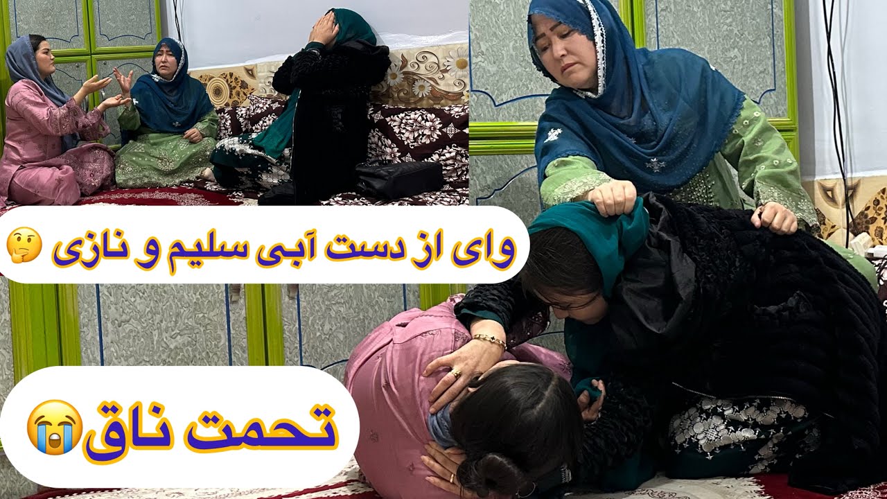 با این تهمت ناق آبی سلیم و نازی  واقعأ شوکه شدم 