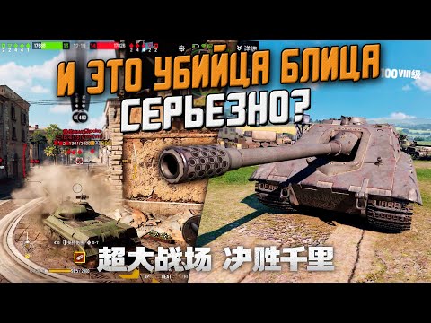 ПОЛНЫЙ ОБЗОР Tank Company MOBILE - Есть АРТА и лучше чем Wot Blitz?