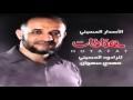رغم البلاء  | مهدي سهوان | اصدار هتافات | محرم 1437هـ | 2015