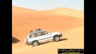 إلتقاء خطوط الطول والعرض-شيبة-ديسمبر 2008 - Empty Quarter Adventure