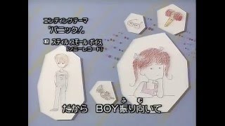 パニック! / Kodomo no Omocha