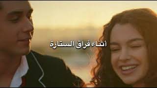 İbrahim Tatlıses - Tamam Aşkım (مترجمة العربية)