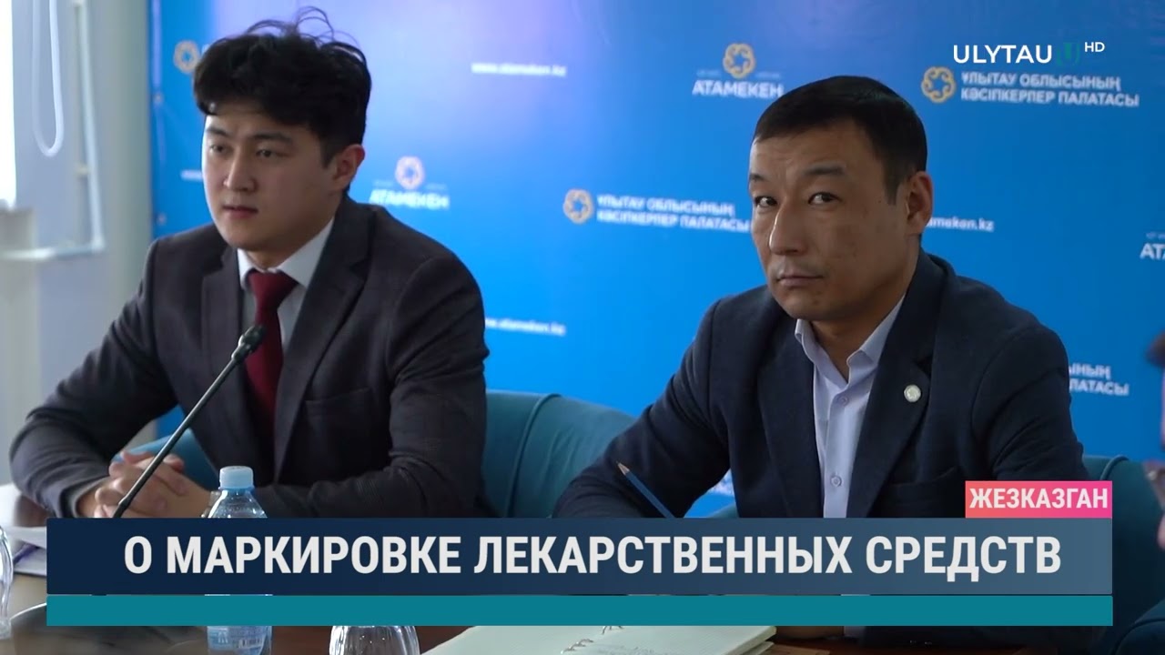 О маркировке лекарственных средств
