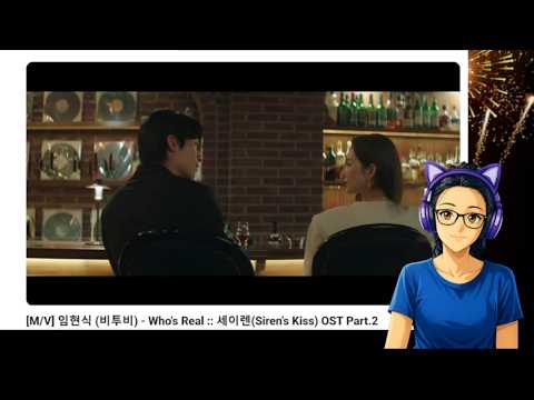 REACTION: LIMHYUNSIK _ Who's Real (Siren's Kiss OST Part 2) (MV)