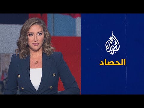 الحصاد - واشنطن مستعدة لرفع العقوبات عن إيران وبوتين يحذر الغرب من تجاوز الخطوط الحمراء