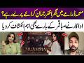 Shocking Muamma Drama Detail: Azfar Rehman on House &amp; Saba Qamar | 365 Entertainment