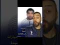 حاول يعمل مع السايحة سيكو سيكو ملك المزاج تعالى سيكو سيكو قصر النيل دار السلام حاول يعمل مع السايحة سيكو سيكو ملك المزاج تعالى سيكو سيكو قصر النيل دار السلام