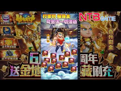 Video Tam Giới Anh Hùng - Bá Đạo Tam Quốc Private Tặng VIP16... - youtube