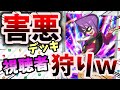 【ポケポケ】新パック!害悪デッキで視聴者狩りww【縦型配信】#ポケポケ