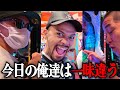 軍資金気にせずに日が暮れるまでパチンコ打ってみた