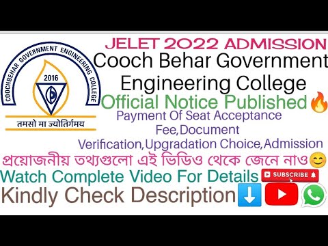 Cooch Behar Government Engineering College(CGEC) | JELET 2022 Admission | Official Notice Published?