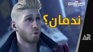 مراجعة وتقييم لعبة Guardians of the Galaxy