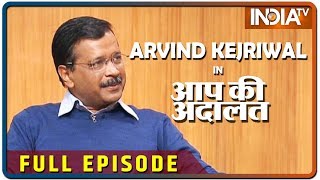 Arvind Kejriwal in Aap Ki Adalat  (Full Episode)
